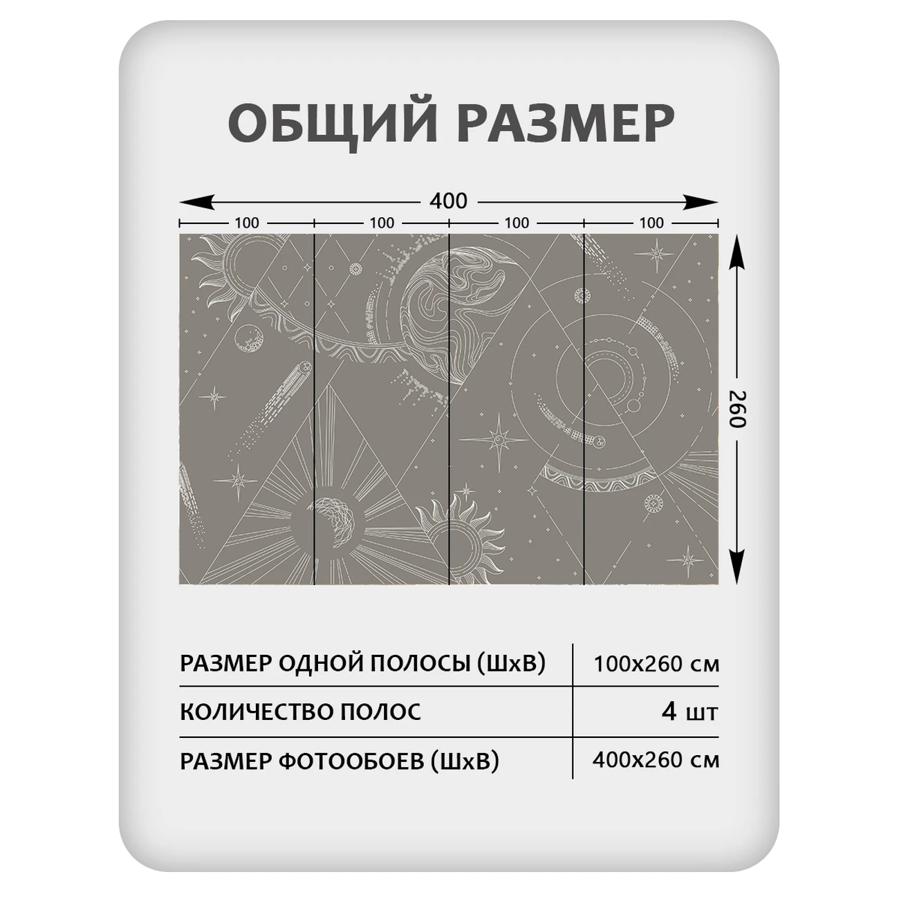 Фотообои рулонные Citydecor Universe 36 на флизелиновой основе 400x260 см