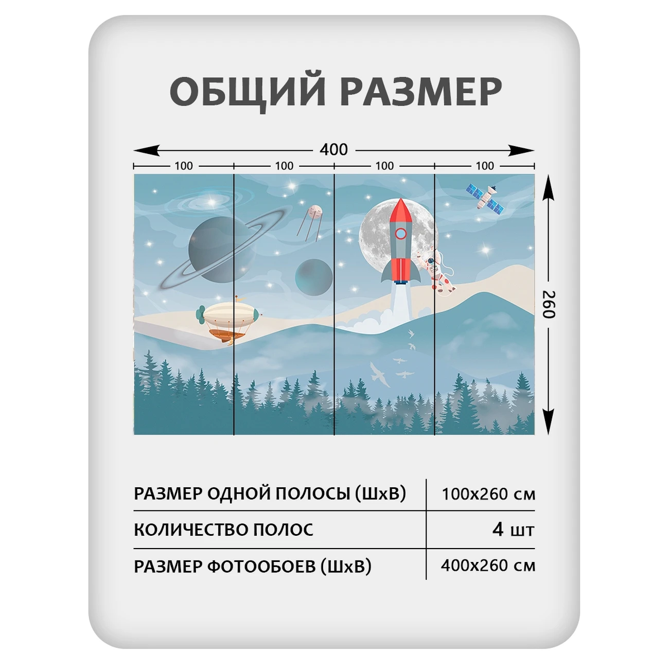 Фотообои рулонные Citydecor Universe 37 на флизелиновой основе 400x260 см