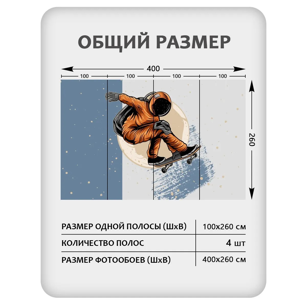 Фотообои рулонные Citydecor Universe 38 на флизелиновой основе 400x260 см