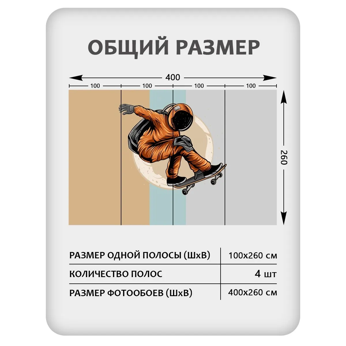 Фотообои рулонные Citydecor Universe 41 на флизелиновой основе 400x260 см