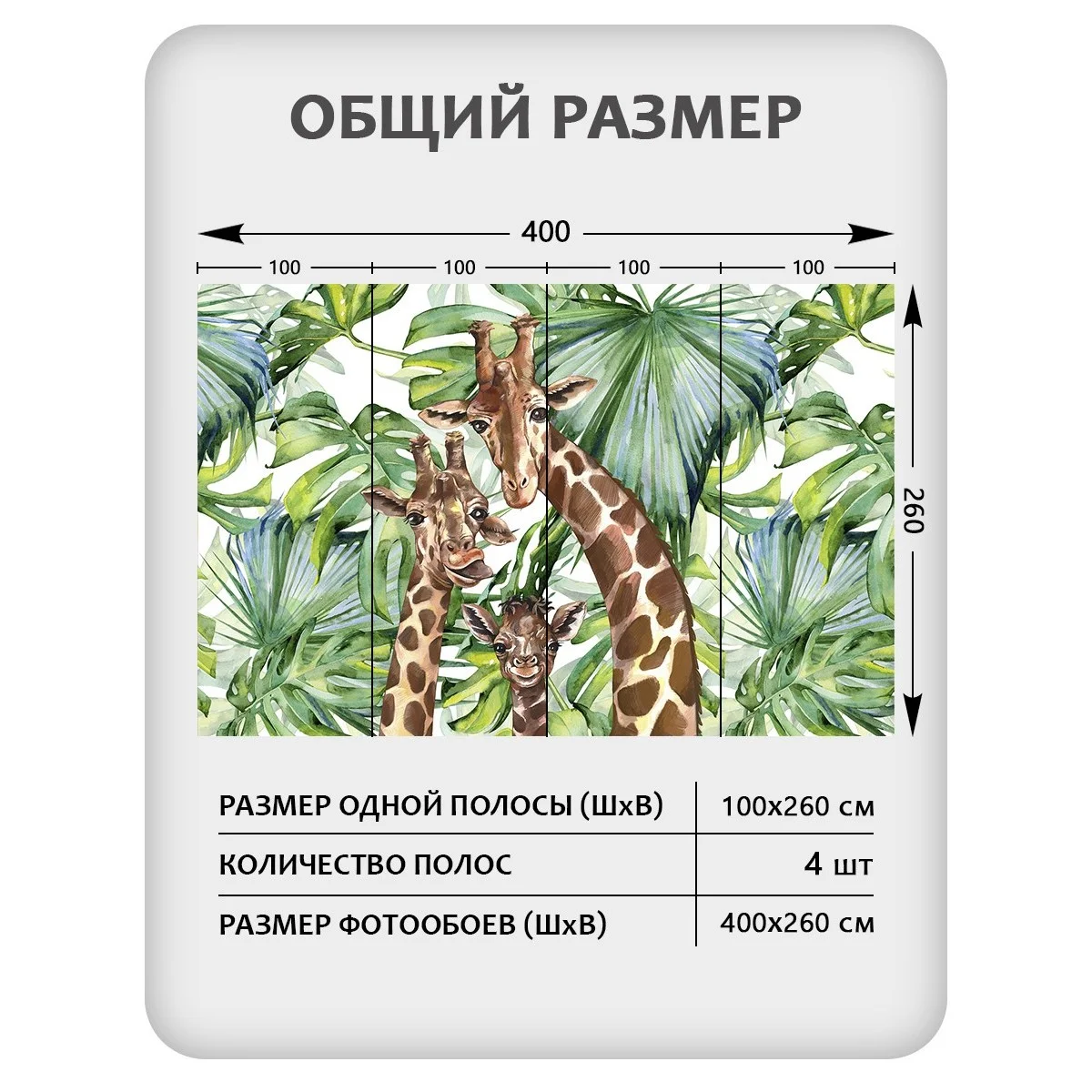 Фотообои рулонные Citydecor Веселая семейка 5 на флизелиновой основе 400x260 см