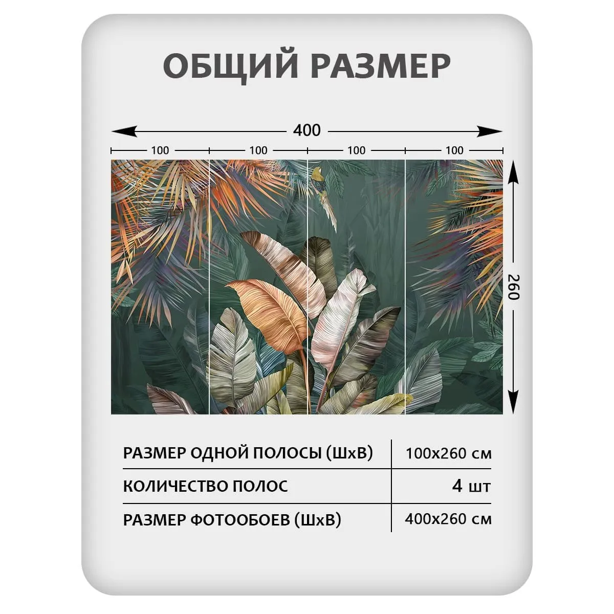 Фотообои рулонные Citydecor Знойные тропики 21 на флизелиновой основе 400x260 см