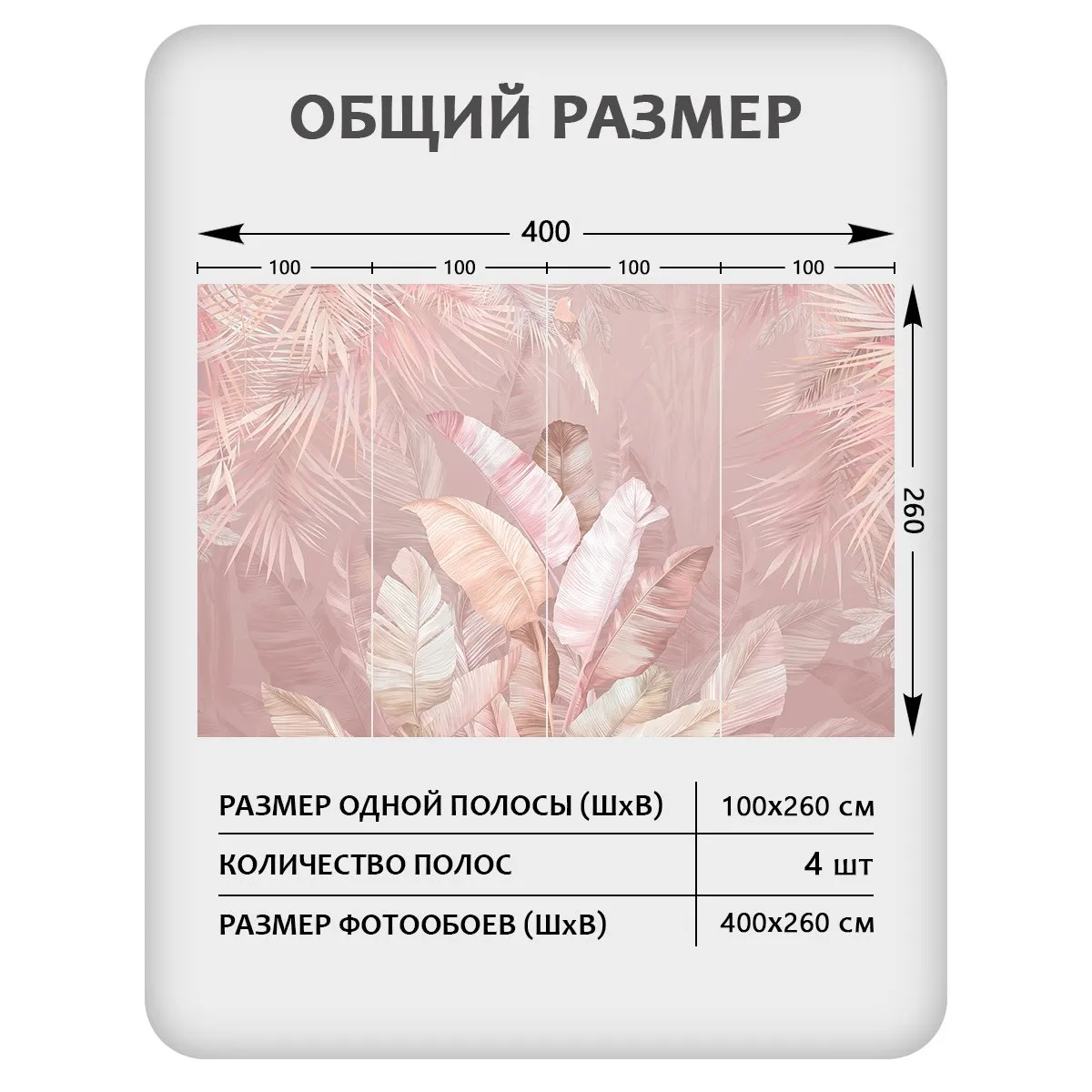 Фотообои рулонные Citydecor Знойные тропики 22 на флизелиновой основе 400x260 см