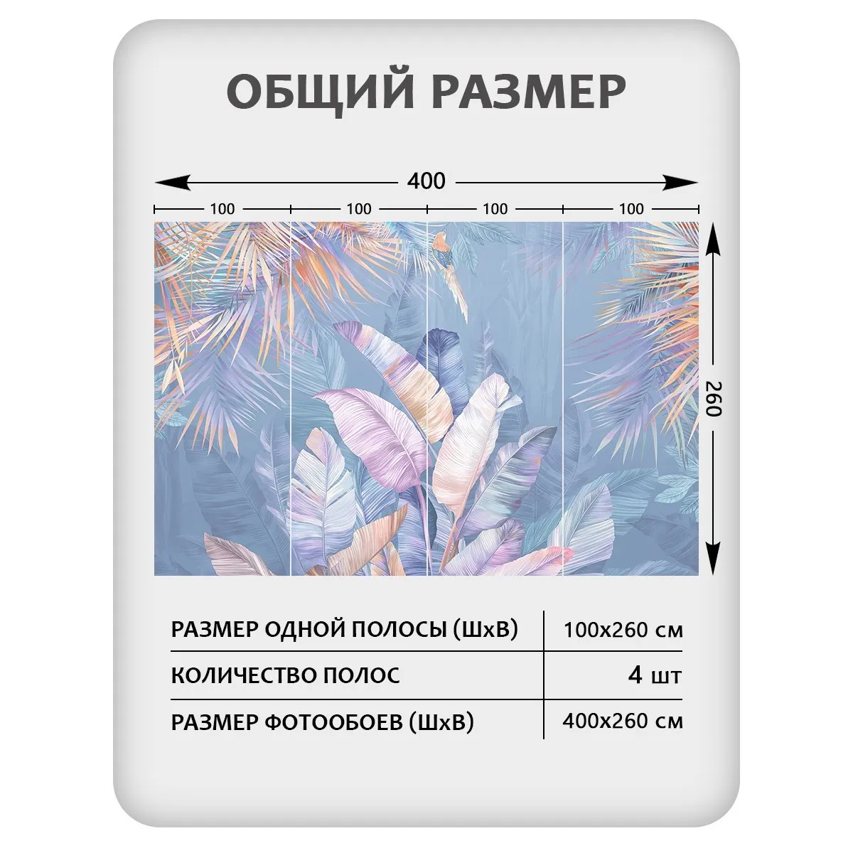 Фотообои рулонные Citydecor Знойные тропики 23 на флизелиновой основе 400x260 см