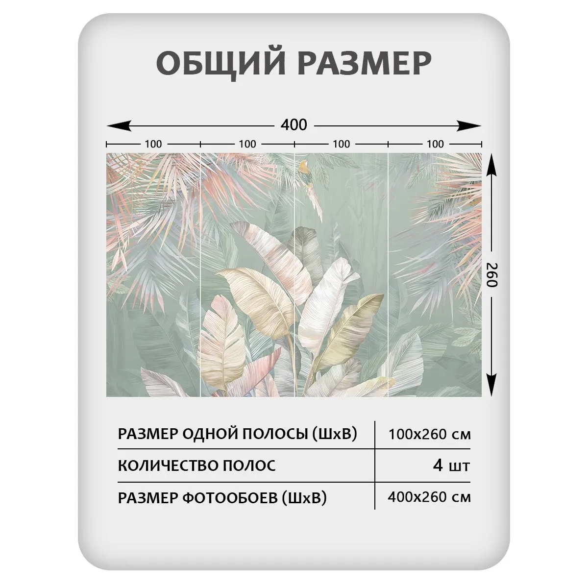 Фотообои рулонные Citydecor Знойные тропики 24 на флизелиновой основе 400x260 см