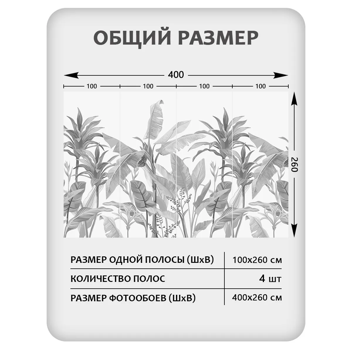 Фотообои рулонные Citydecor Знойные тропики 26 на флизелиновой основе 400x260 см