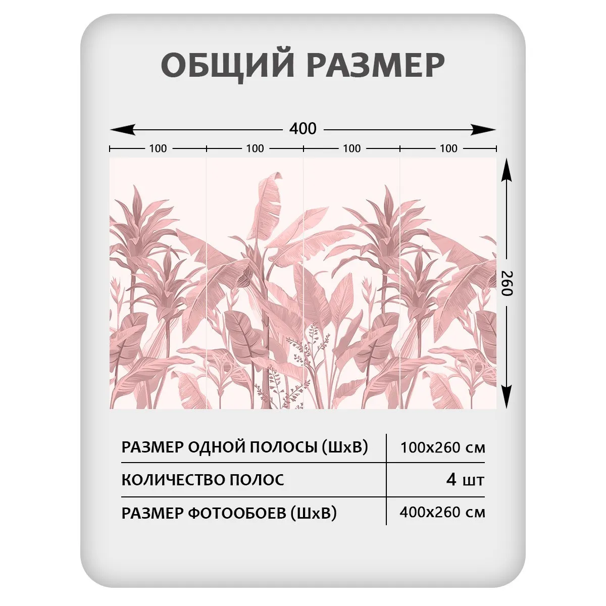 Фотообои рулонные Citydecor Знойные тропики 27 на флизелиновой основе 400x260 см