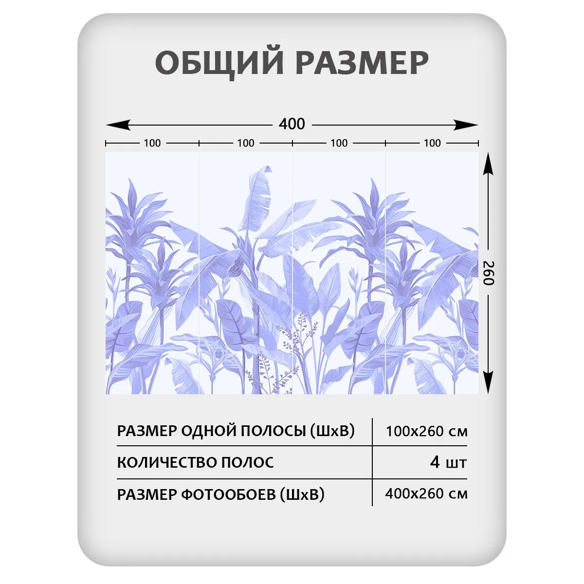 Фотообои рулонные Citydecor Знойные тропики 28 на флизелиновой основе 400x260 см