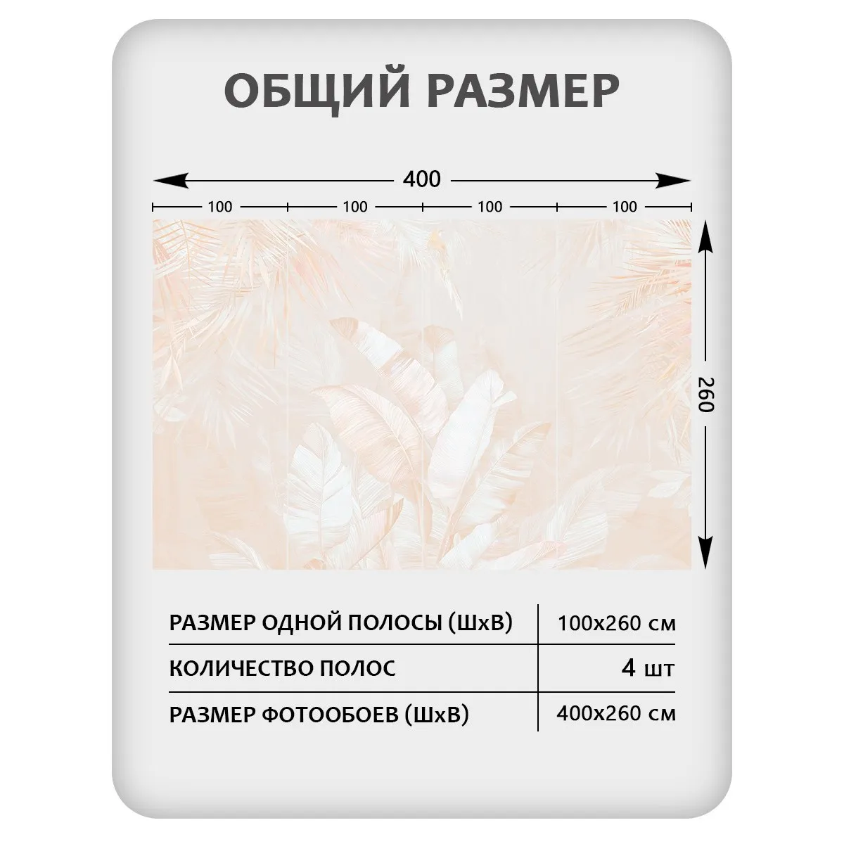 Фотообои рулонные Citydecor Знойные тропики 31 на флизелиновой основе 400x260 см