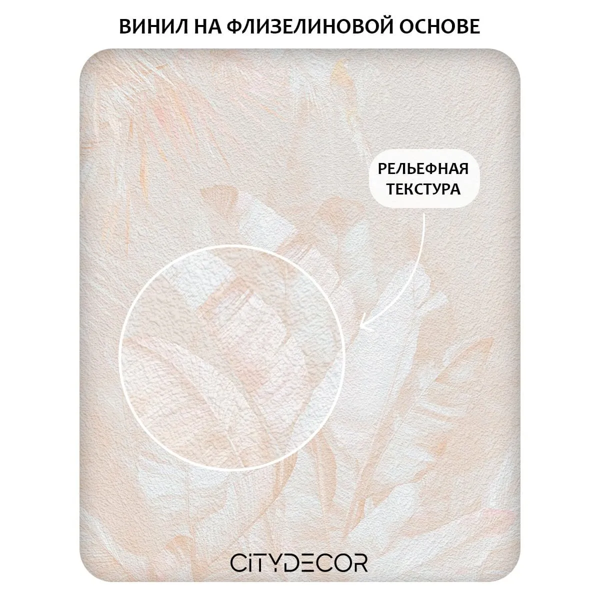 Фотообои рулонные Citydecor Знойные тропики 31 на флизелиновой основе 400x260 см