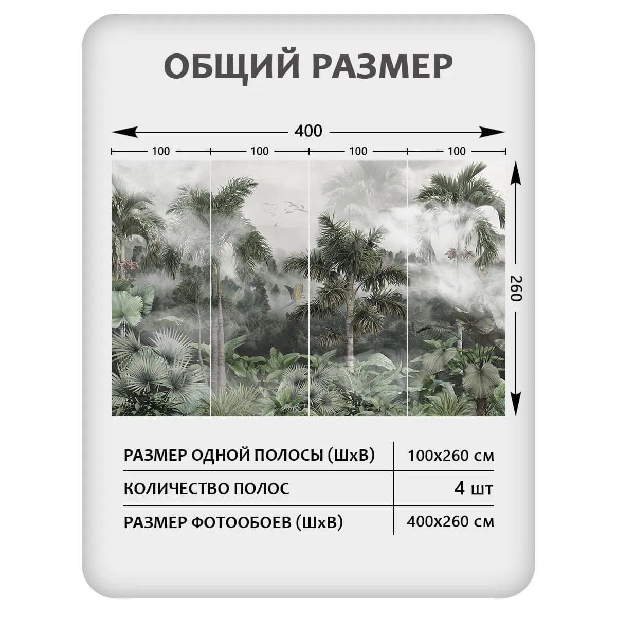 Фотообои рулонные Citydecor Знойные тропики 32 на флизелиновой основе 400x260 см