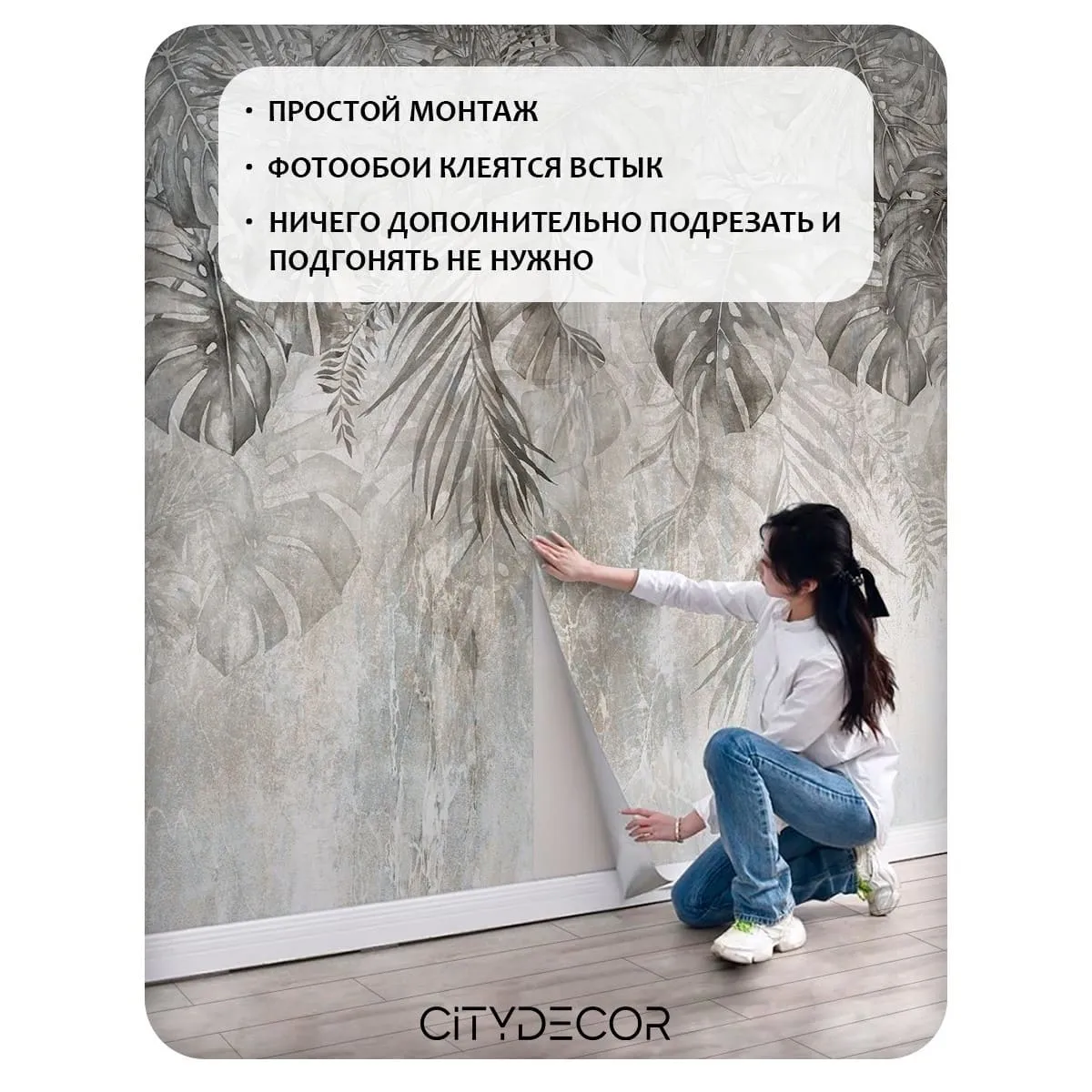 Фотообои рулонные Citydecor Знойные тропики 34 на флизелиновой основе 400x260 см