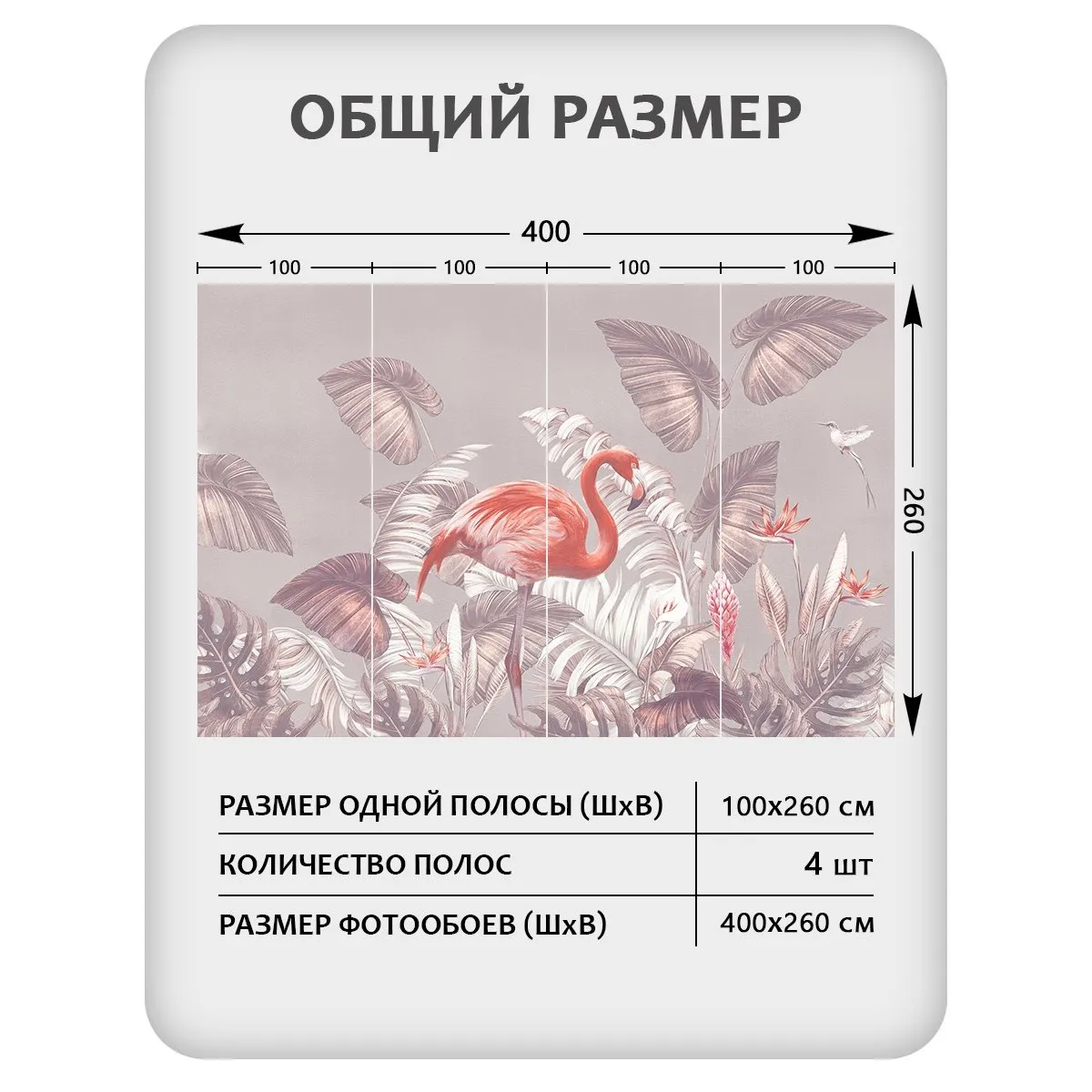 Фотообои рулонные Citydecor Знойные тропики 36 на флизелиновой основе 400x260 см