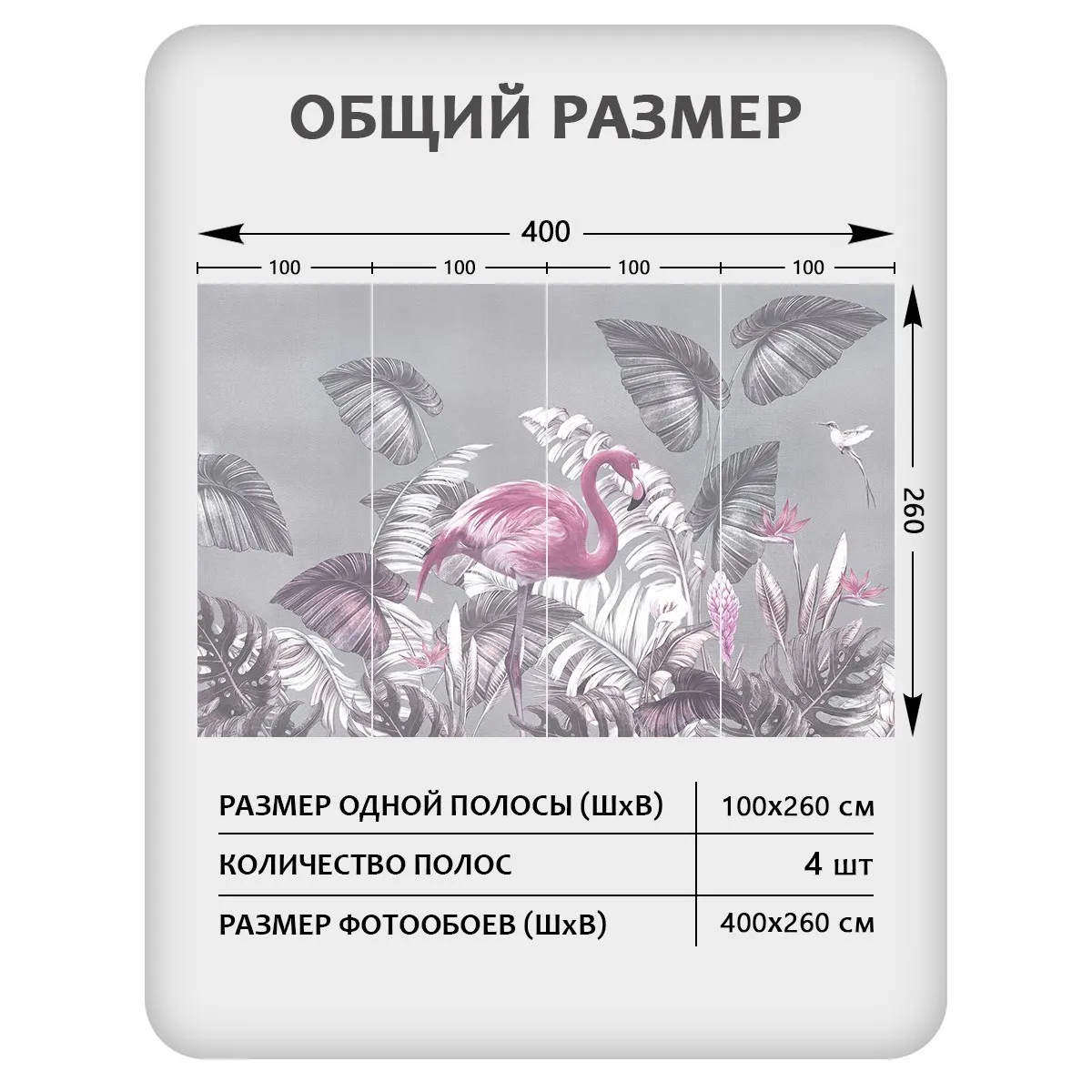 Фотообои рулонные Citydecor Знойные тропики 38 на флизелиновой основе 400x260 см