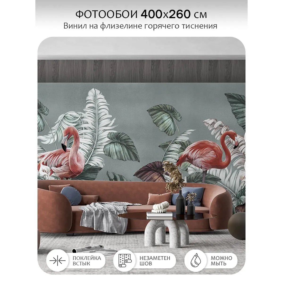 Фотообои рулонные Citydecor Знойные тропики 40 на флизелиновой основе 400x260 см