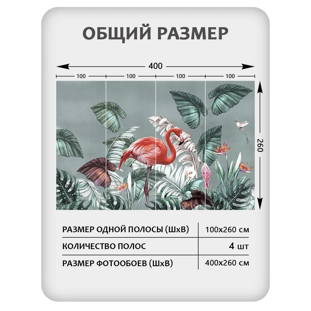 Фотообои рулонные Citydecor Знойные тропики 40 на флизелиновой основе 400x260 см