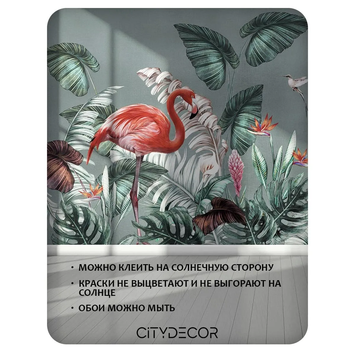 Фотообои рулонные Citydecor Знойные тропики 40 на флизелиновой основе 400x260 см