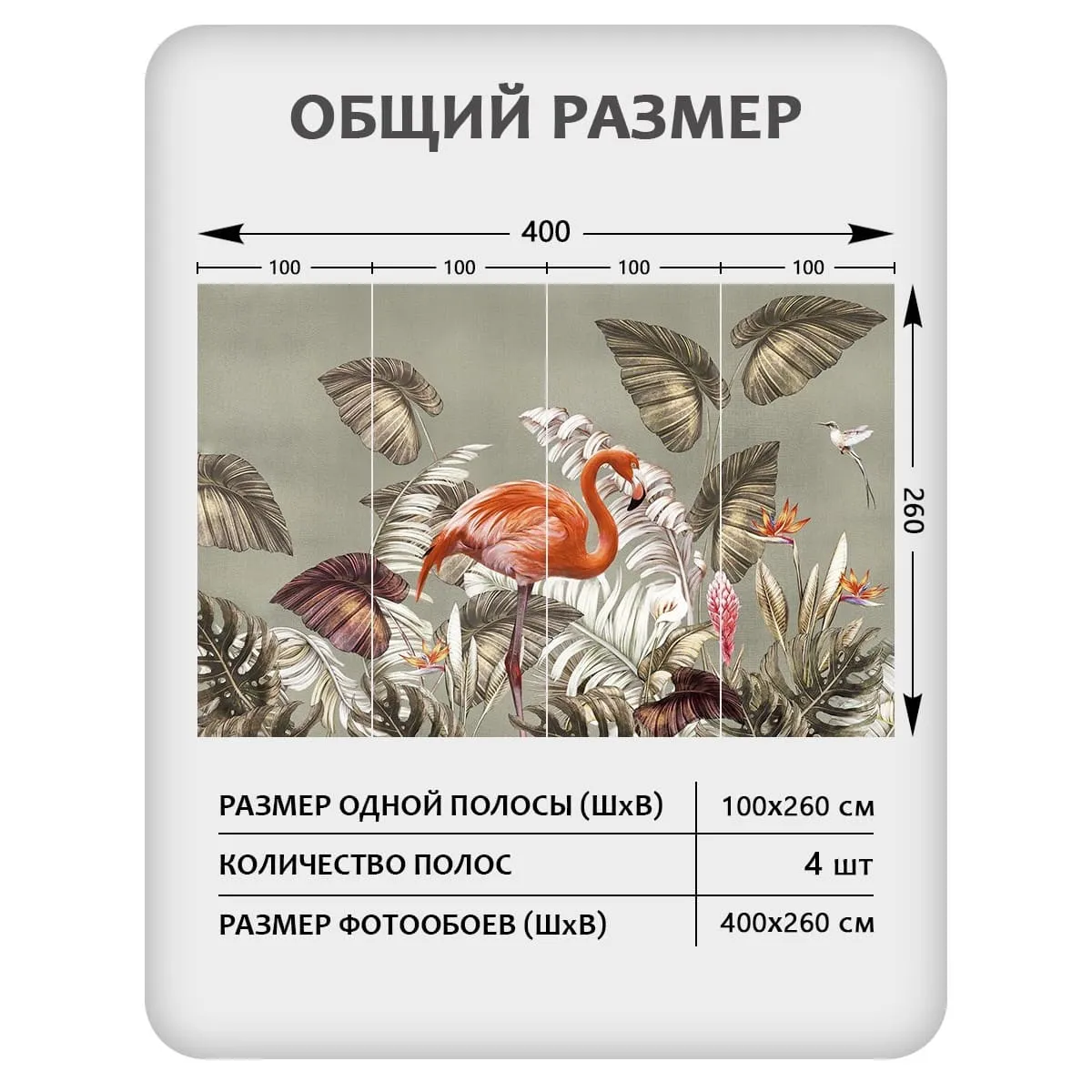 Фотообои рулонные Citydecor Знойные тропики 42 на флизелиновой основе 400x260 см