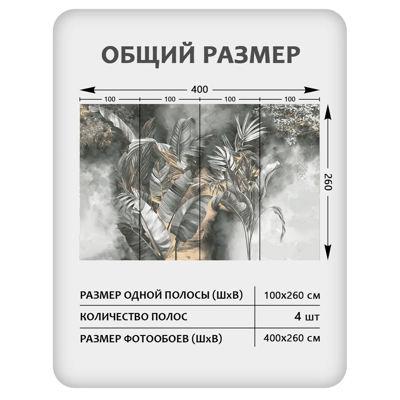 Фотообои рулонные Citydecor Знойные тропики 44 на флизелиновой основе 400x260 см