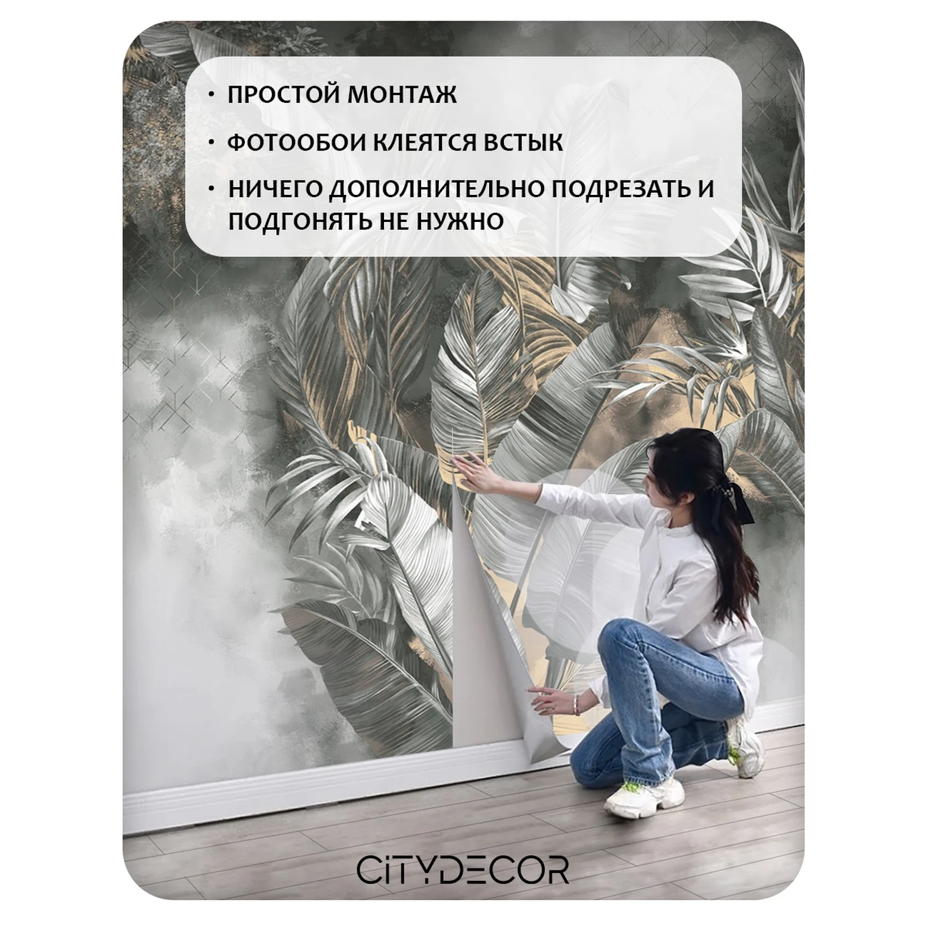 Фотообои рулонные Citydecor Знойные тропики 44 на флизелиновой основе 400x260 см