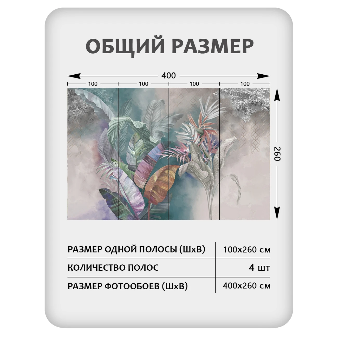 Фотообои рулонные Citydecor Знойные тропики 45 на флизелиновой основе 400x260 см