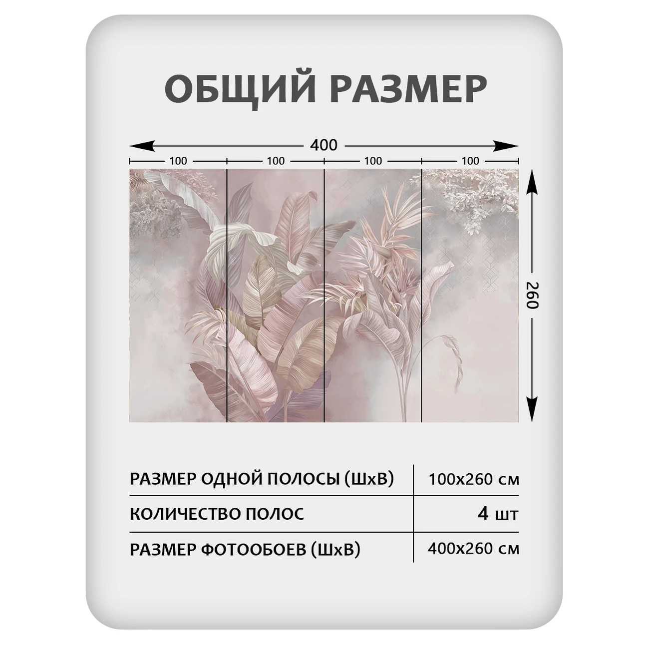 Фотообои рулонные Citydecor Знойные тропики 49 на флизелиновой основе 400x260 см