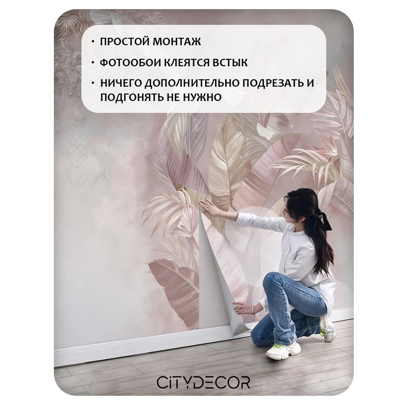 Фотообои рулонные Citydecor Знойные тропики 49 на флизелиновой основе 400x260 см