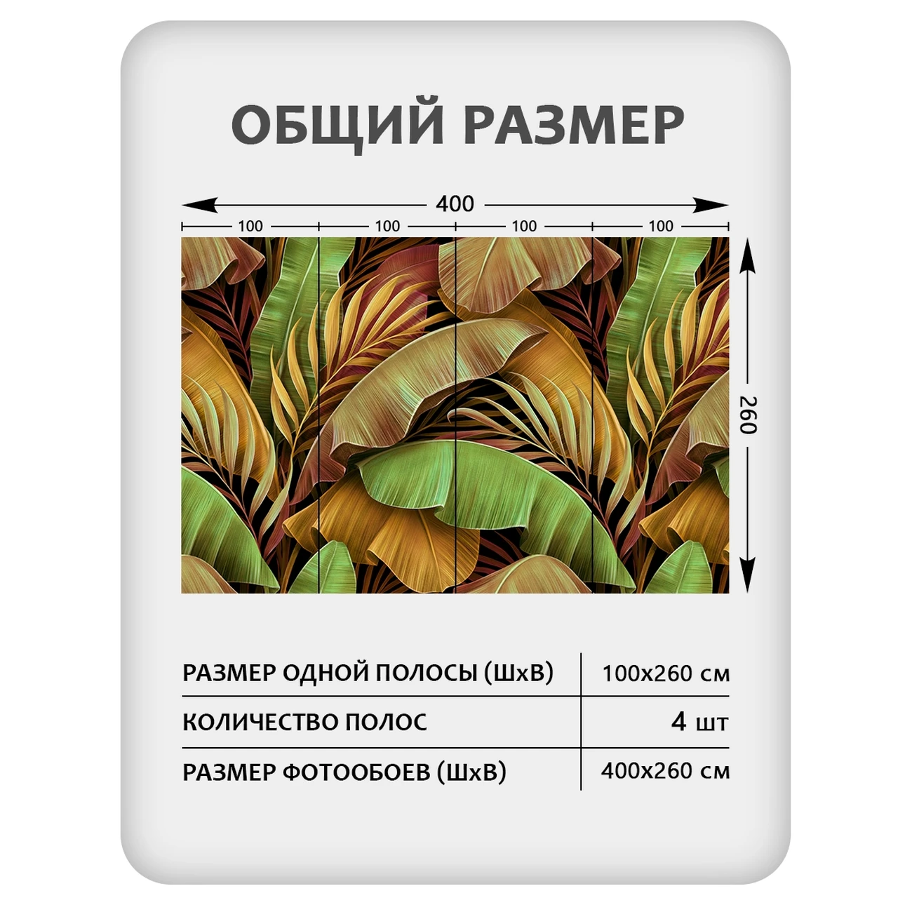 Фотообои рулонные Citydecor Знойные тропики 50 на флизелиновой основе 400x260 см