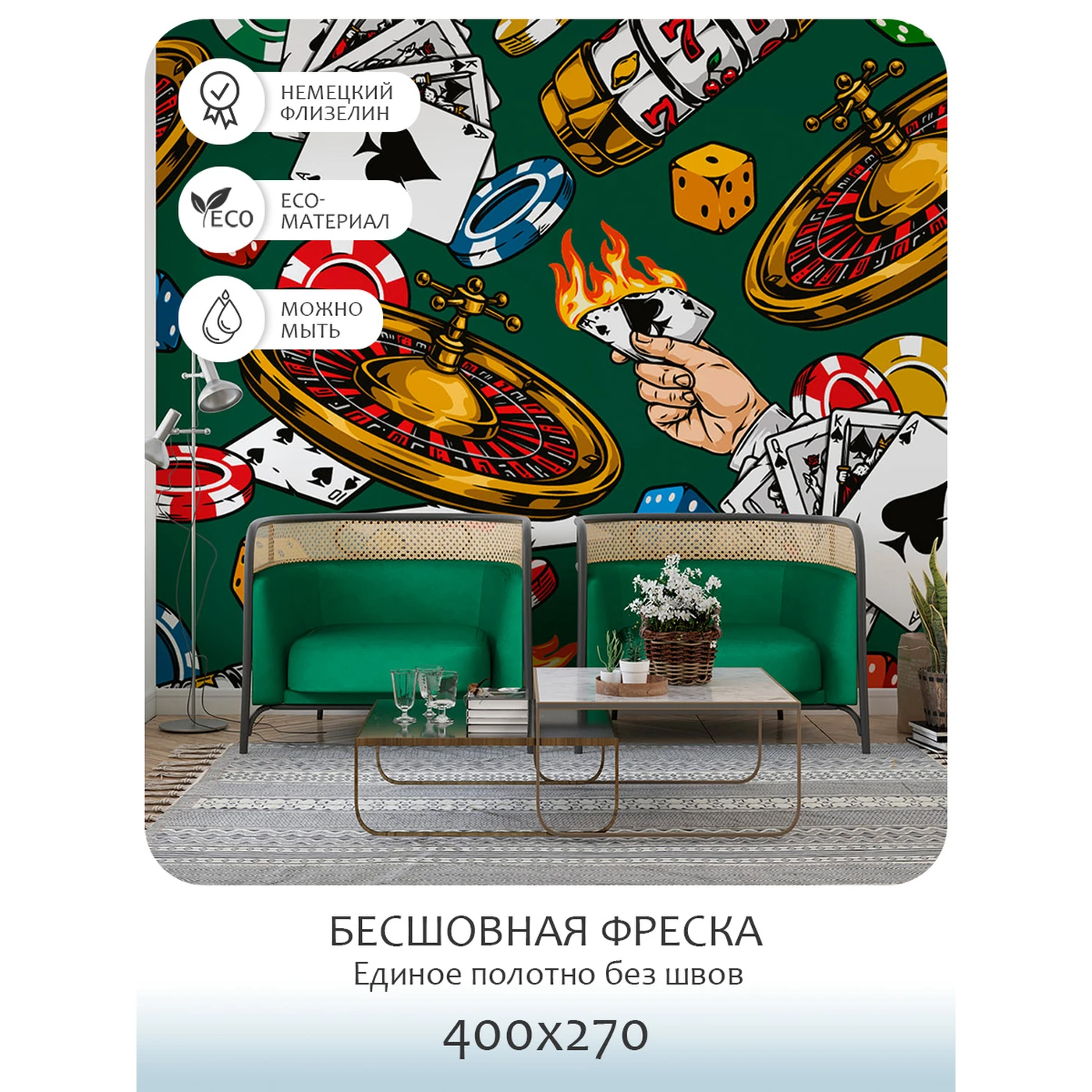 Бесшовное панно Citydecor Абстракция 395 на флизелиновой основе 400x270 см