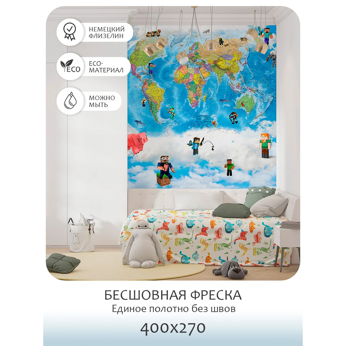 Дизайнерские Бесшовное панно Citydecor Детская (карта мира Майнкрафт) 392 на флизелиновой основе 400x270 см