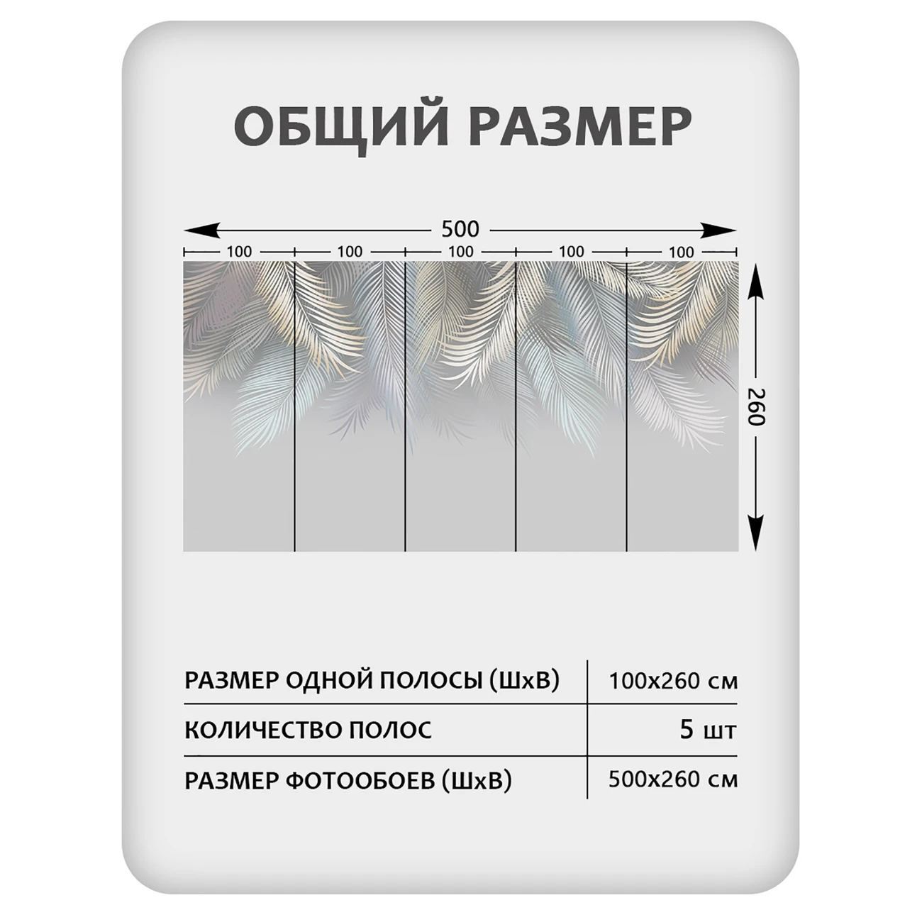 Фотообои рулонные Citydecor Пальмовые листья 78 на флизелиновой основе 500x260 см