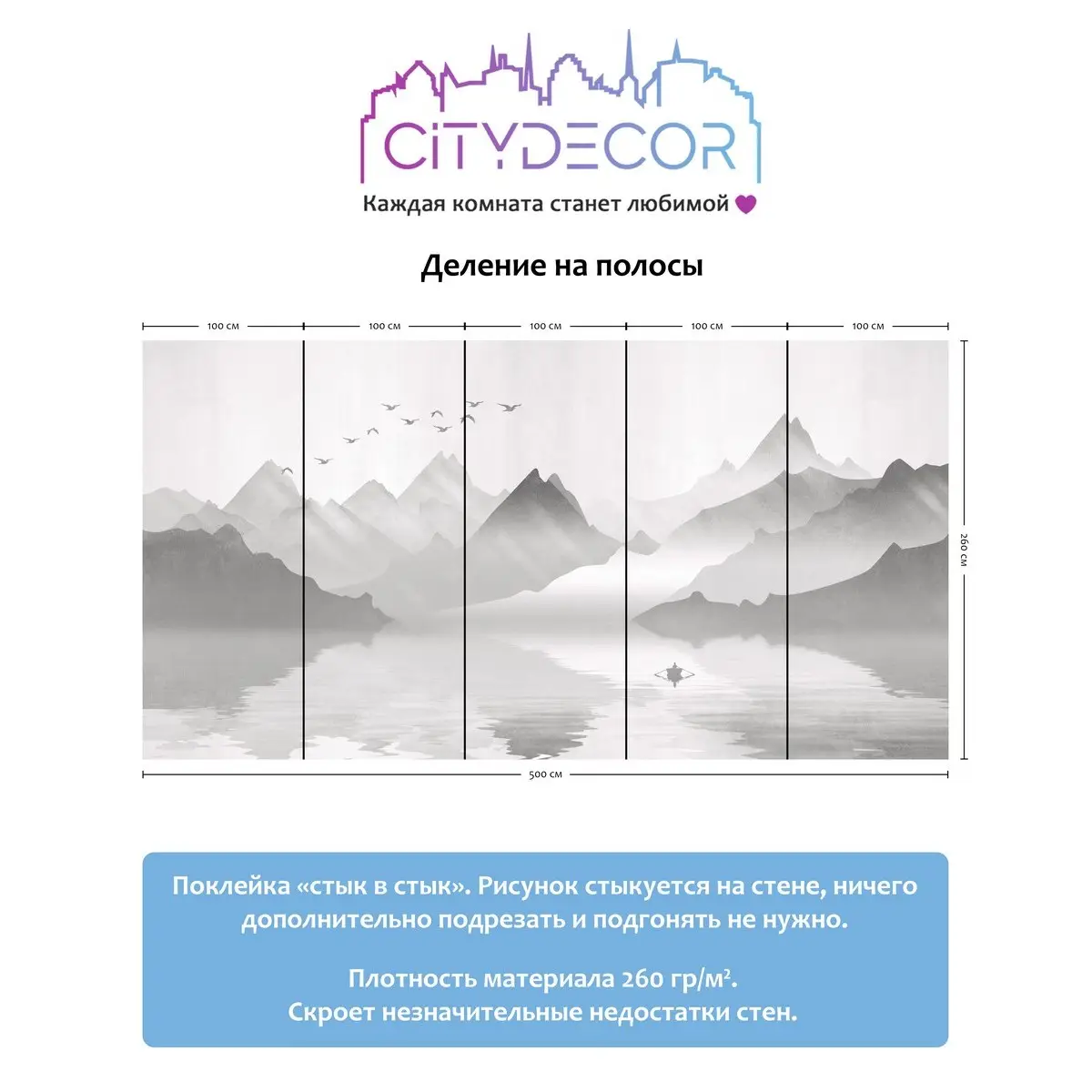 Фотообои рулонные Citydecor Абстракция 107 на флизелиновой основе 500x260 см