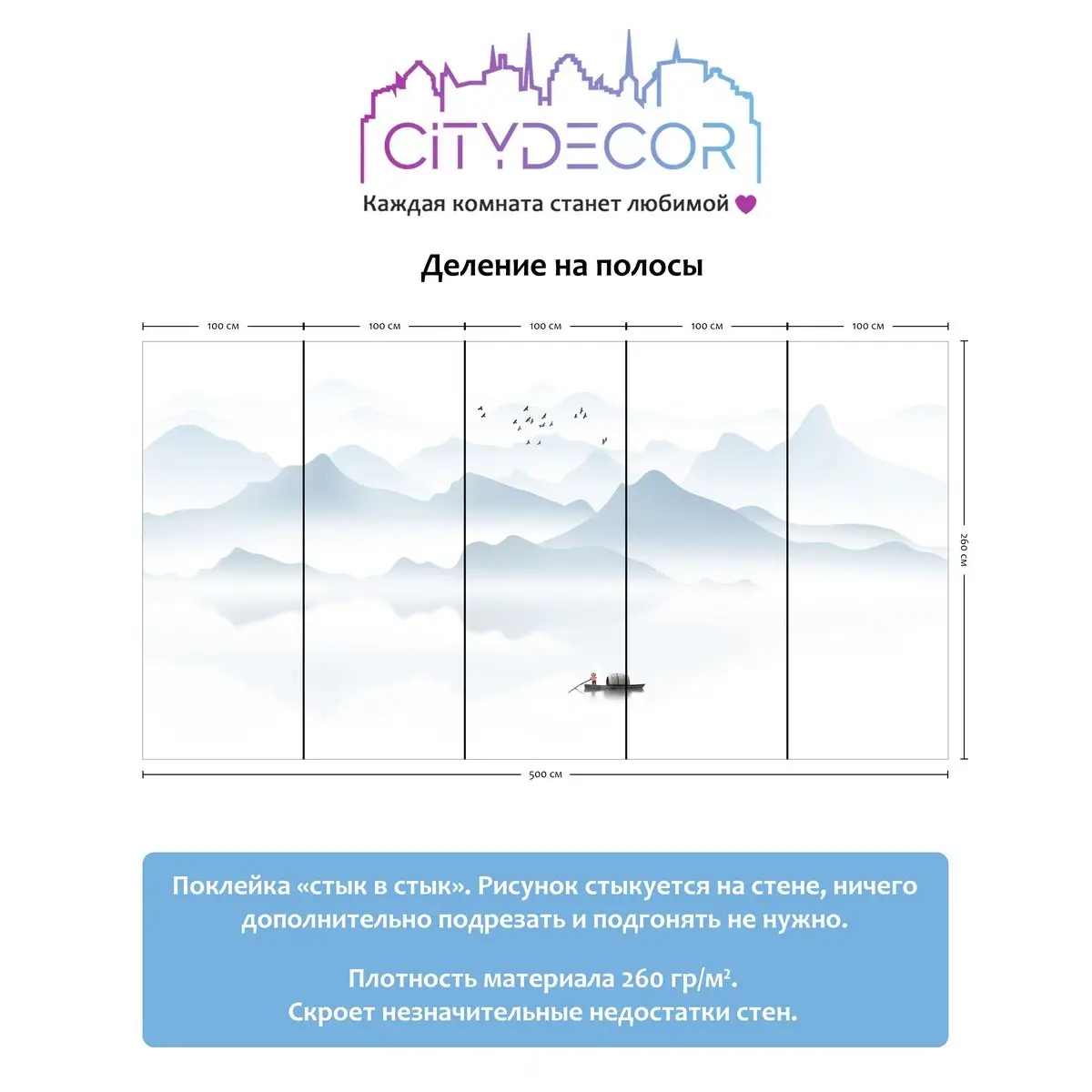 Фотообои рулонные Citydecor Абстракция 110 на флизелиновой основе 500x260 см