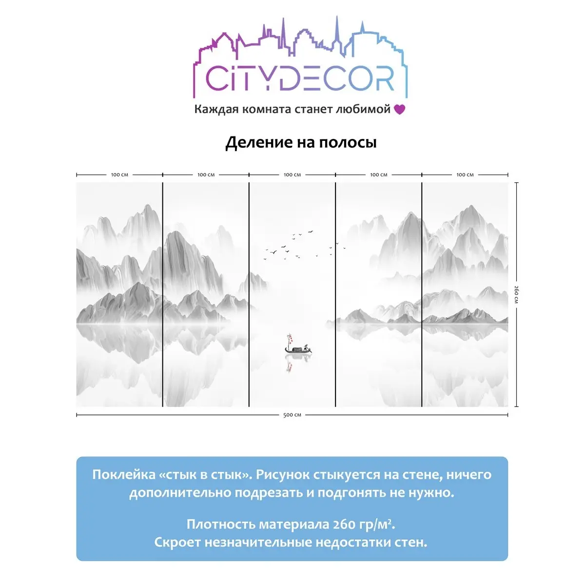 Фотообои рулонные Citydecor Абстракция 112 на флизелиновой основе 500x260 см