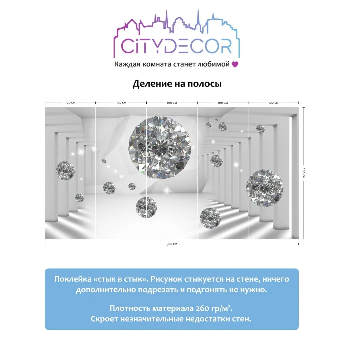 Фотообои рулонные Citydecor Абстракция 216 на флизелиновой основе 500x260 см