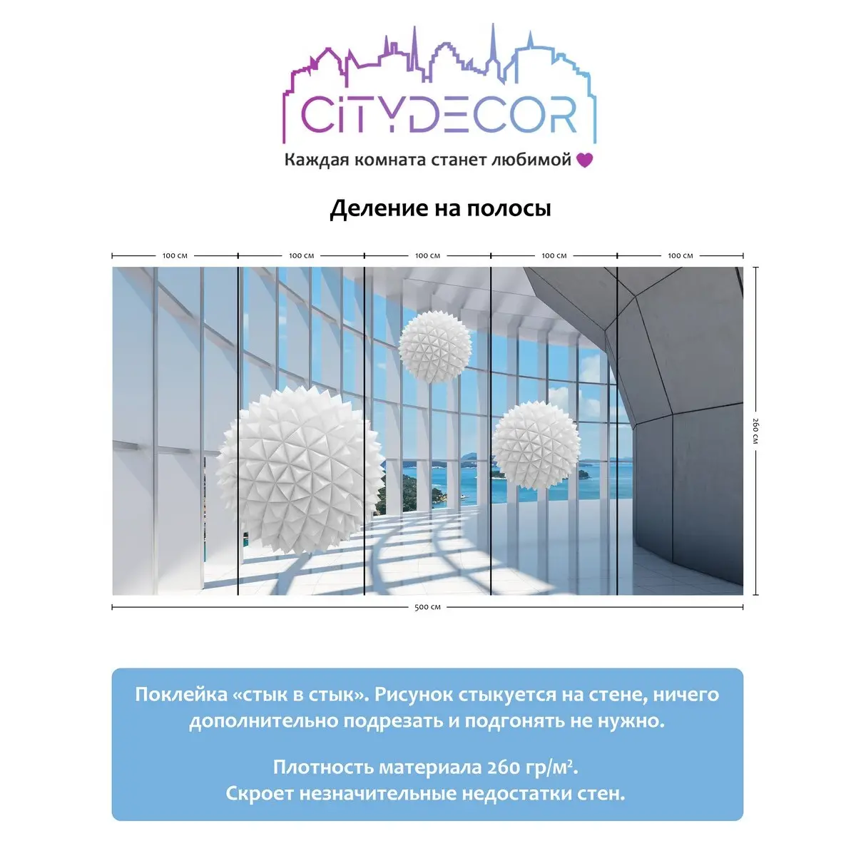 Фотообои рулонные Citydecor Абстракция 25 на флизелиновой основе 500x260 см