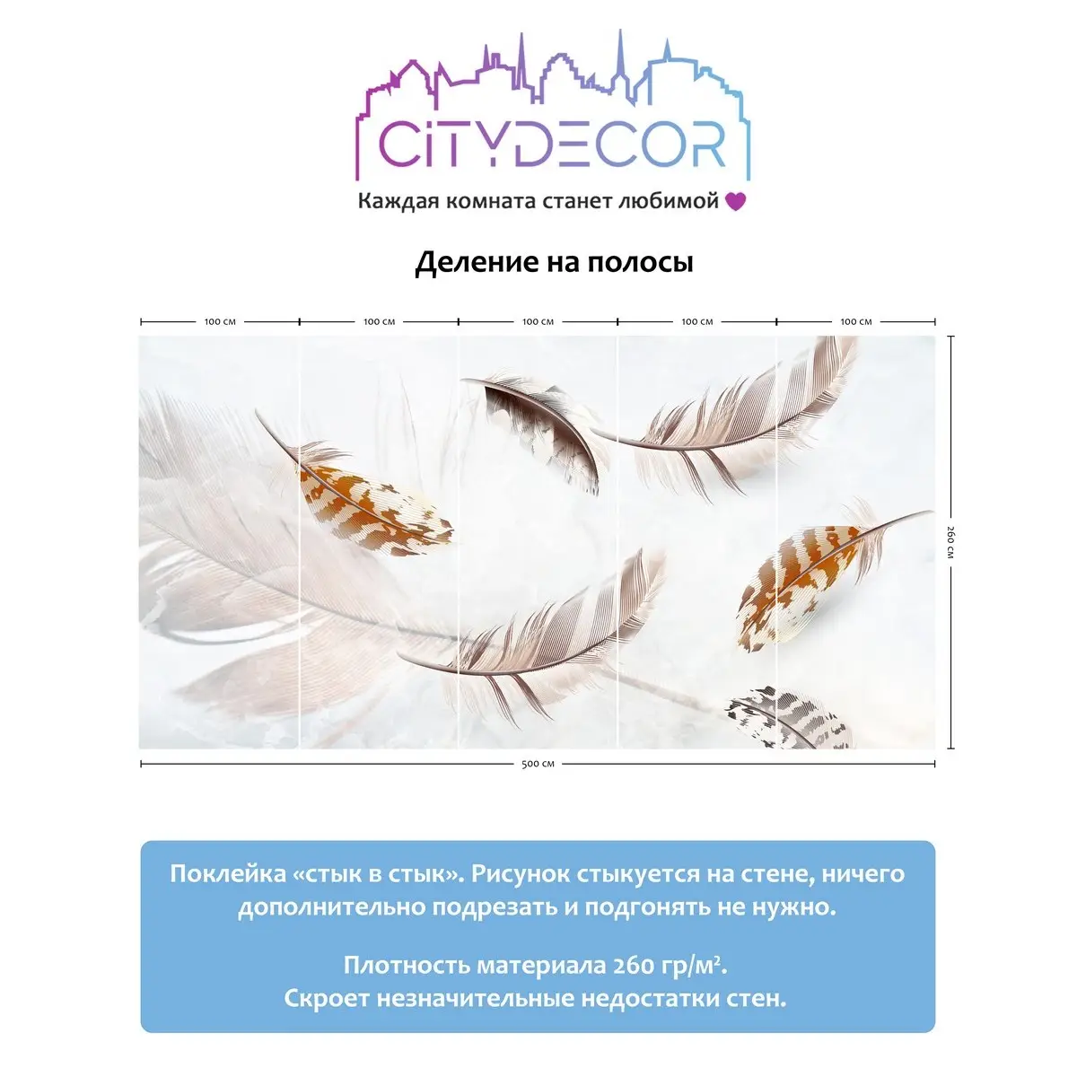 Фотообои рулонные Citydecor Абстракция 28 на флизелиновой основе 500x260 см