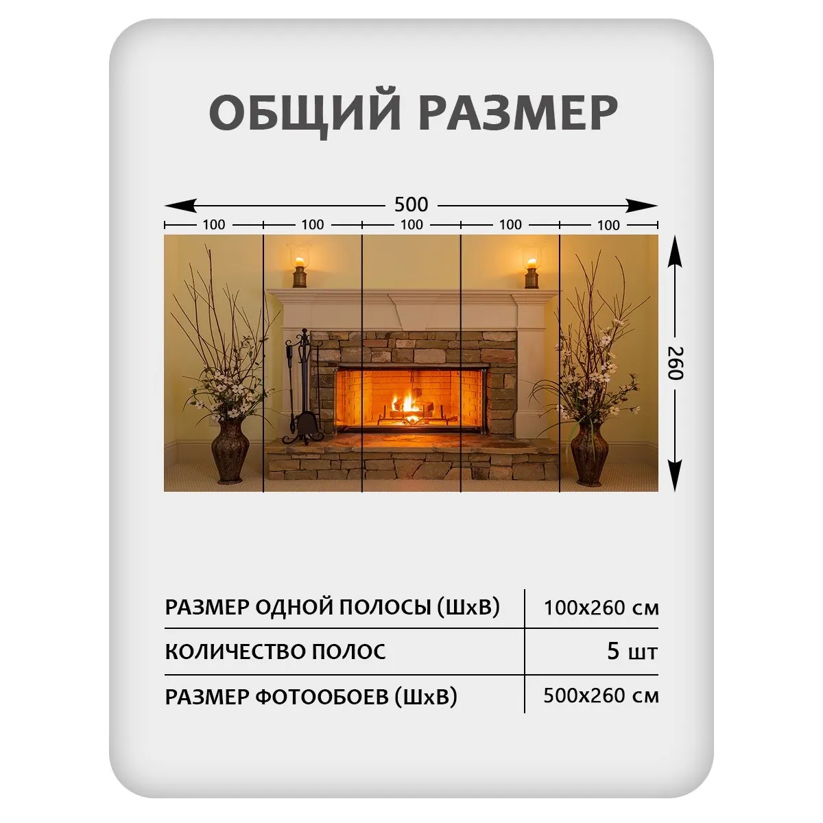 Фотообои рулонные Citydecor Абстракция 412 на флизелиновой основе 500x260 см