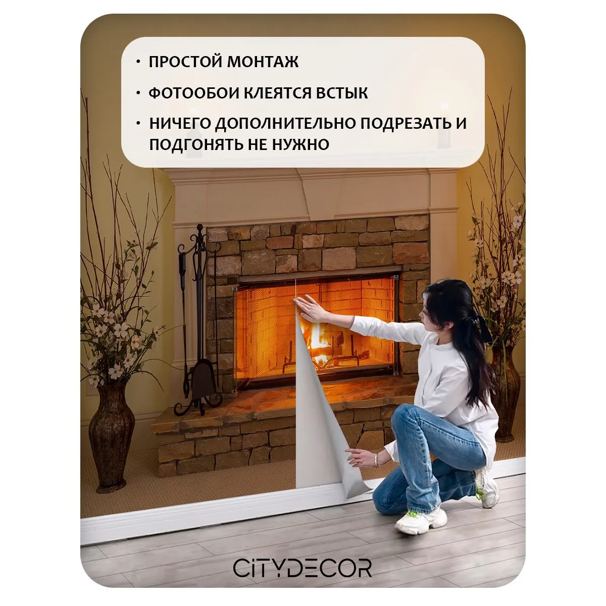 Фотообои рулонные Citydecor Абстракция 412 на флизелиновой основе 500x260 см