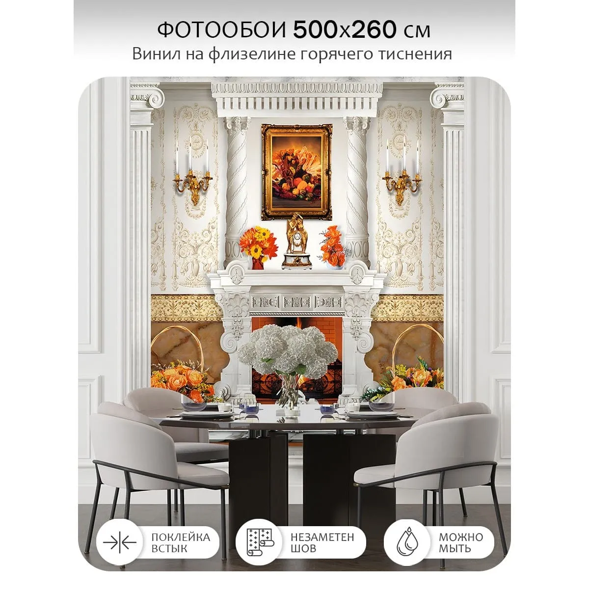 Фотообои рулонные Citydecor Абстракция 414 на флизелиновой основе 500x260 см