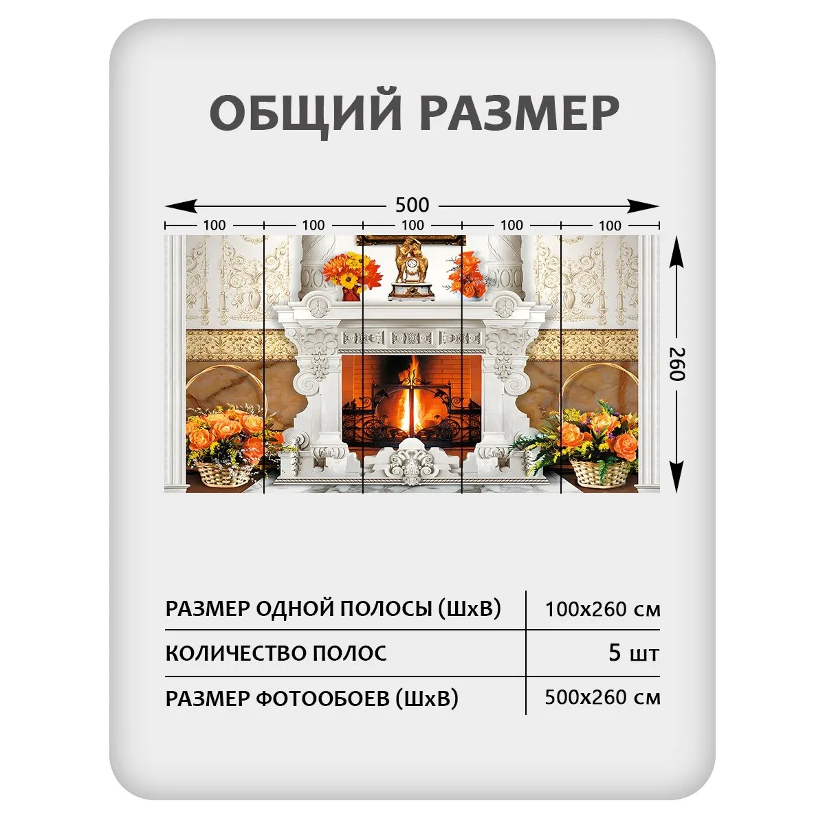 Фотообои рулонные Citydecor Абстракция 414 на флизелиновой основе 500x260 см