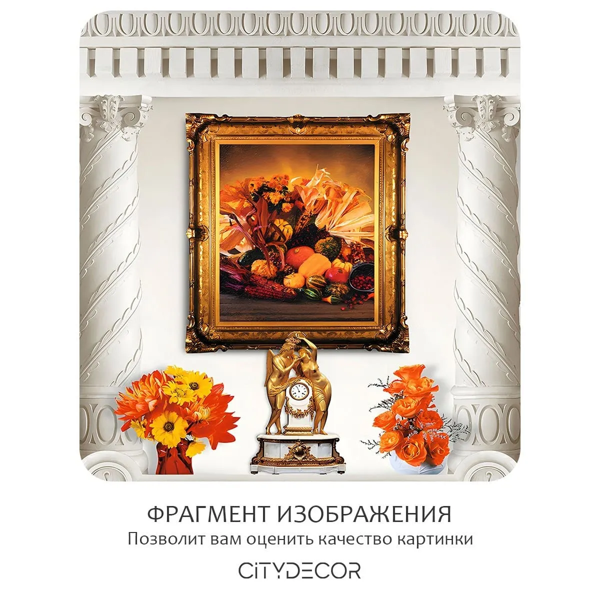 Фотообои рулонные Citydecor Абстракция 414 на флизелиновой основе 500x260 см