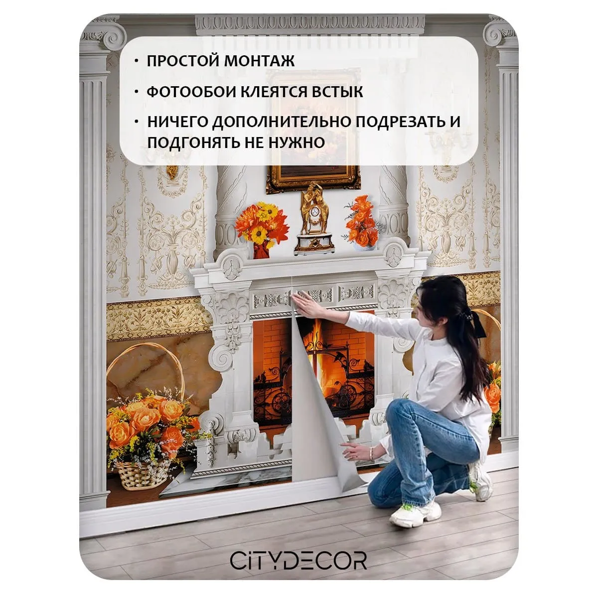 Фотообои рулонные Citydecor Абстракция 414 на флизелиновой основе 500x260 см