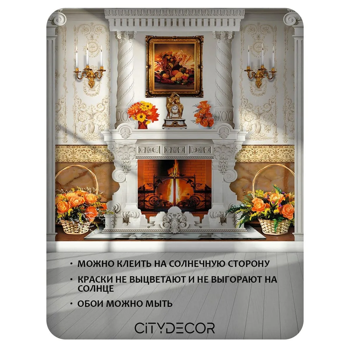 Фотообои рулонные Citydecor Абстракция 414 на флизелиновой основе 500x260 см