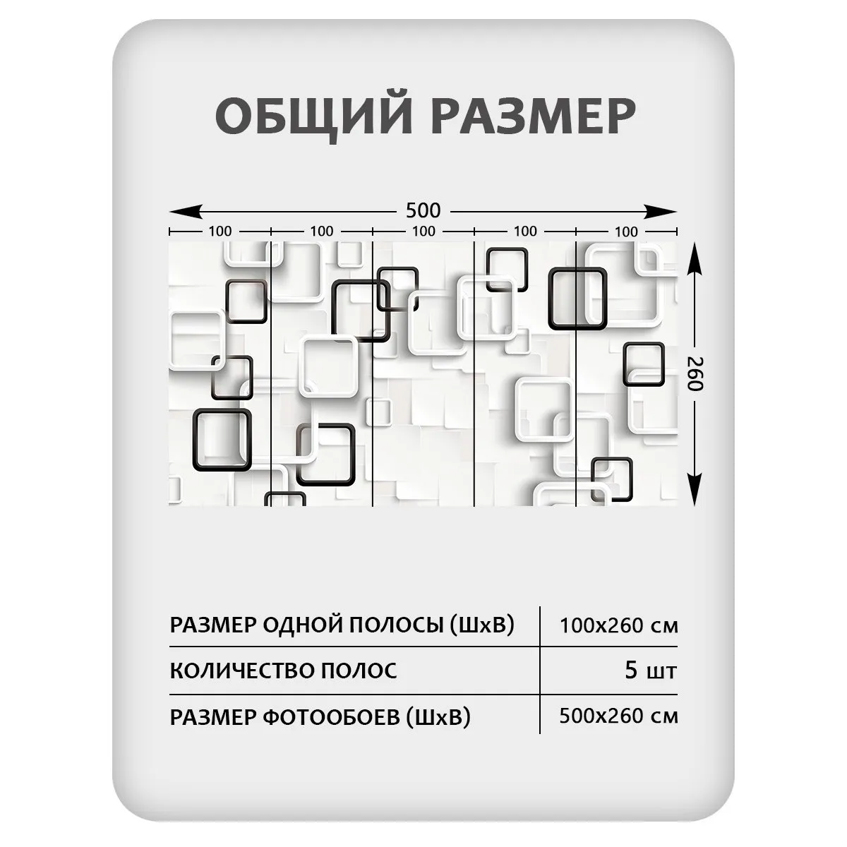 Фотообои рулонные Citydecor Абстракция 416 на флизелиновой основе 500x260 см