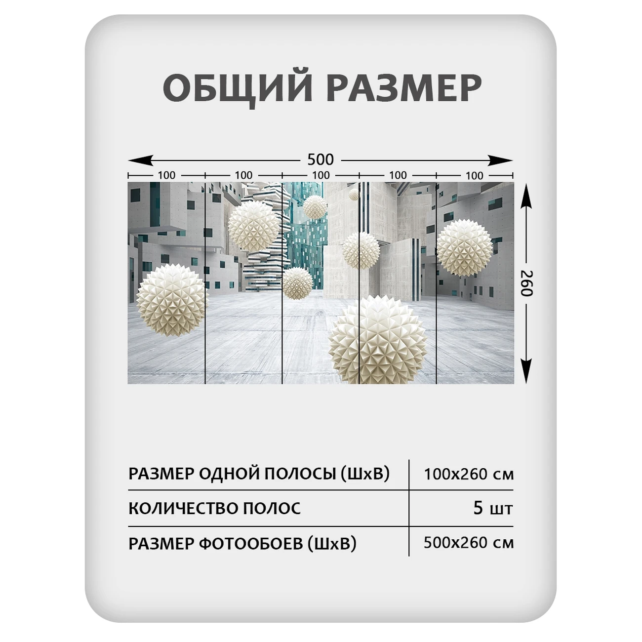 Фотообои рулонные Citydecor Абстракция 433 на флизелиновой основе 500x260 см