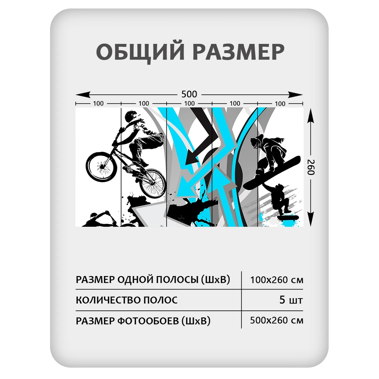 Фотообои рулонные Citydecor Абстракция 434 на флизелиновой основе 500x260 см