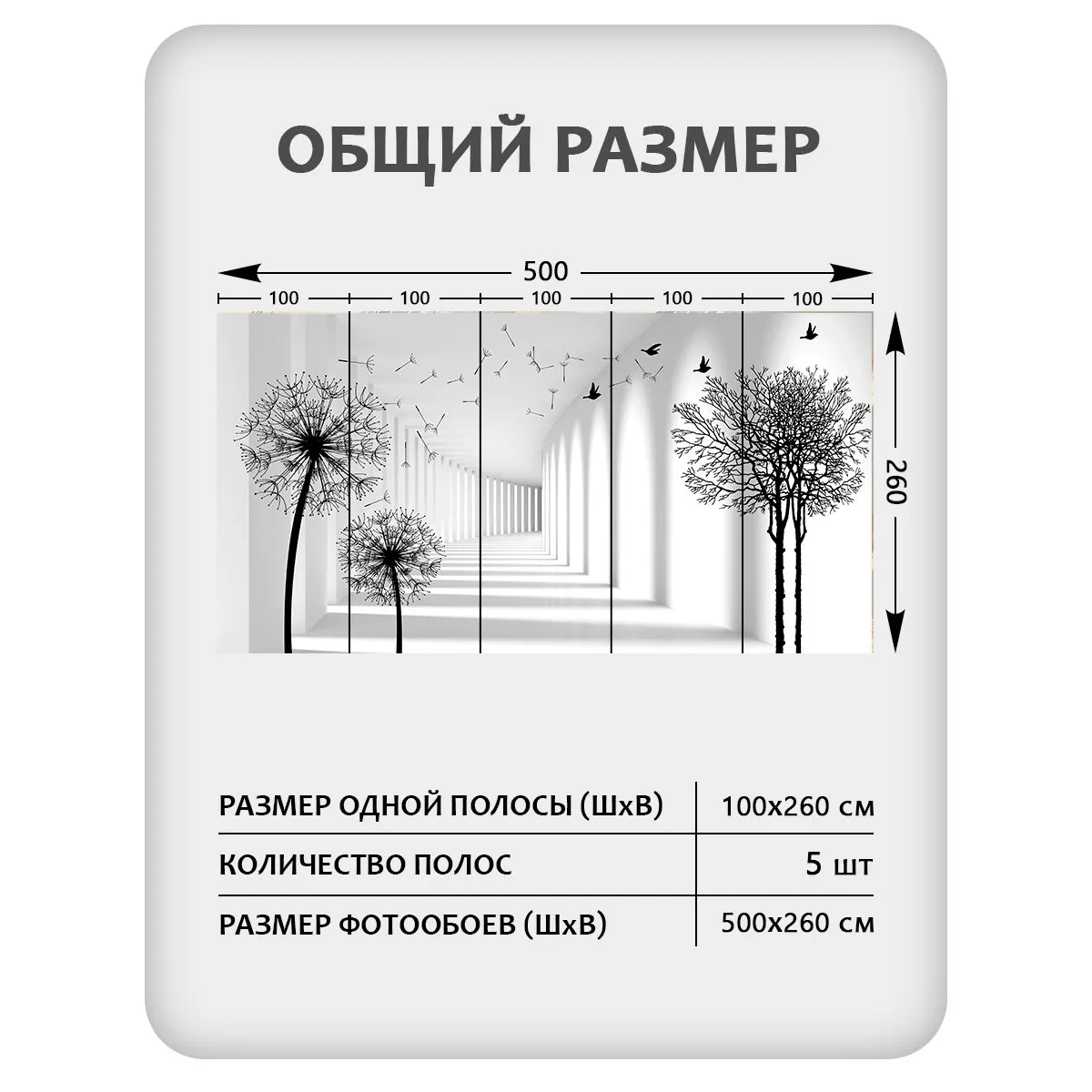 Фотообои рулонные Citydecor Абстракция 441 на флизелиновой основе 500x260 см