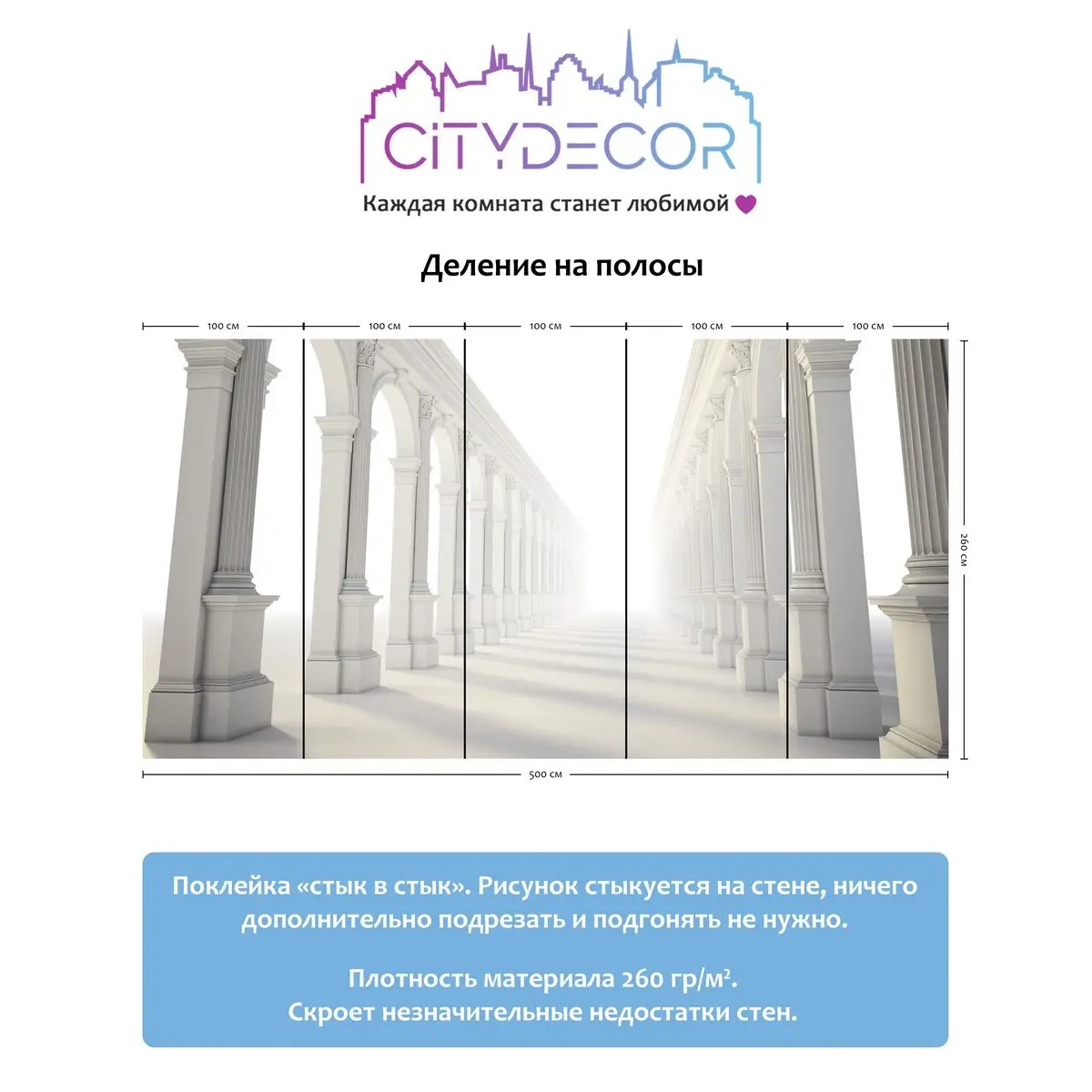 Фотообои рулонные Citydecor Абстракция 53 на флизелиновой основе 500x260 см