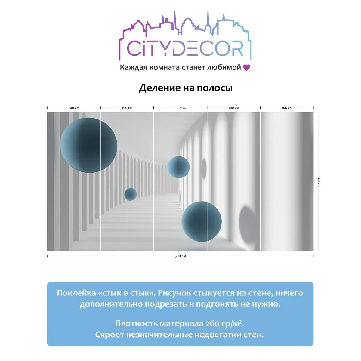 Фотообои рулонные Citydecor Абстракция 54 на флизелиновой основе 500x260 см